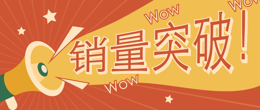 金控?cái)?shù)據(jù)智能加藥系統(tǒng)簽約突破70臺(tái)套